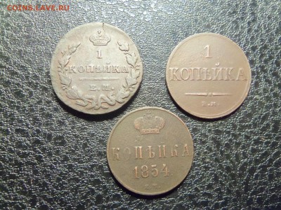 Лот копеек Николая 1.До 29.01.2016г. 22.00. - 100_8085.JPG