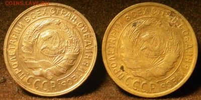 2 копейки 1931 г. (2 монеты) Определение штемпеля. - 9