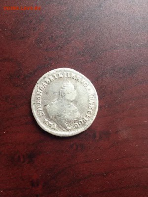 1р 1804г вф оценка на продажу - oqFFJ1Z93vA