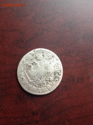 1р 1804г вф оценка на продажу - jr5JRg2gUR8