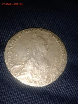 1р 1804г вф оценка на продажу - BU_yioosr3I