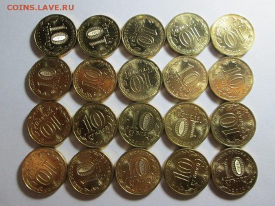 10р. Воронеж+Ростов-на-Дону по 10 шт. до 27.01.16 22.00 - IMG_6783.JPG