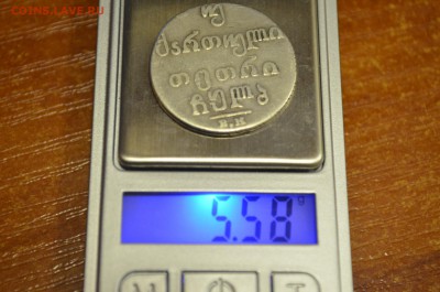 двойной абаз 1832 года 30.01 - DSC_0001.JPG