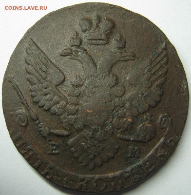 2 коп 1915 года - IMG_3155.JPG