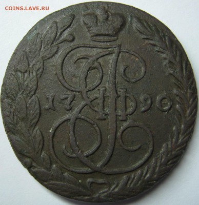 2 коп 1915 года - IMG_3158.JPG