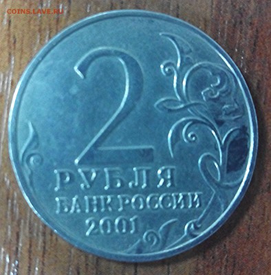 БИМ 8 шт. НАО, Перепись, ДРГ - IMG_20160127_074225_09-26-42