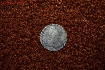 Гривенник 1784 - DSC_0003.JPG