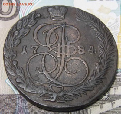 5 копеек 1784 КМ? - DSCN5880.JPG