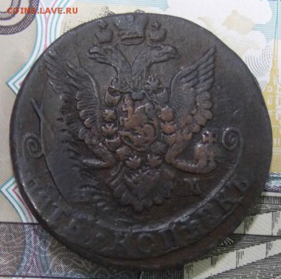 5 копеек 1784 КМ? - DSCN5886.JPG