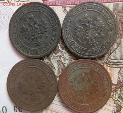 1 копейка 1870-1916 14 шт до 1.02. - DSCF1107.JPG