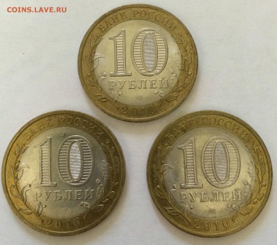 НАО 3штуки с номинала!до 02.02 - image