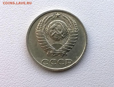 10 копеек 1991 г. без буквы,  до 22.00мск 28.01.2016г. - WP_20160127_002