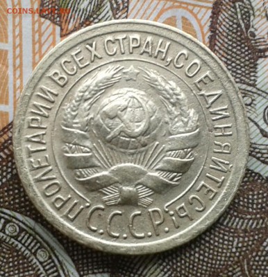 1 копейка 1935г. (с) отличная до 30.01. в 22:00 мск - 20160127_104447-1