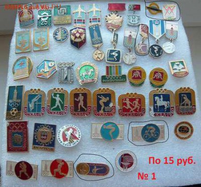 Юбилейные медали,знаки,значки,разные темы № 17. ФИКС. - 15 руб.№1_thumb_thumb