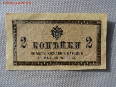 Оценка банкнот 1919 года и не только.. - j7zIvAhyvYg