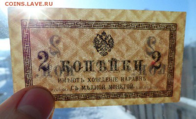 Оценка банкнот 1919 года и не только.. - E0mFI_vp2fg