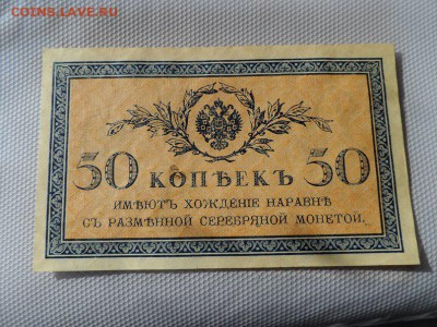 Оценка банкнот 1919 года и не только.. - VwfhIxvayw0