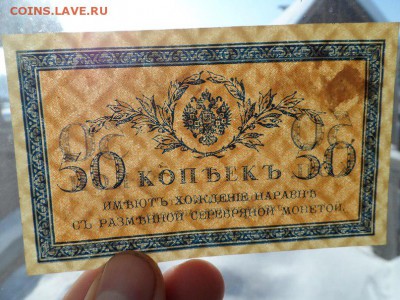 Оценка банкнот 1919 года и не только.. - cmQdlG23tT0