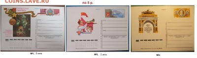 ФИКС. ПК с ОМ 1972-1979 г.г. - ПК ОМ 1975