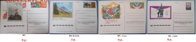 ФИКС. ПК с ОМ 1972-1979 г.г. - ПК ОМ 1974