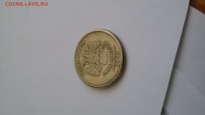 1 рубль 2008 СПМД - 20160127_133344