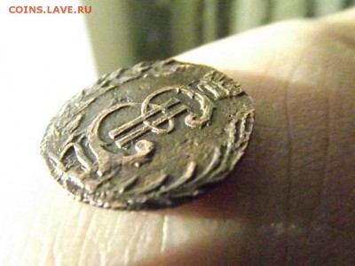 Полушка 1776 года.Сибирь.рельефная.до 29.01.16 года. - DSCF6414[1]