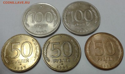 Молодая россия 1992-1993гг до 29.01.16. 22:00 по МСК - 3