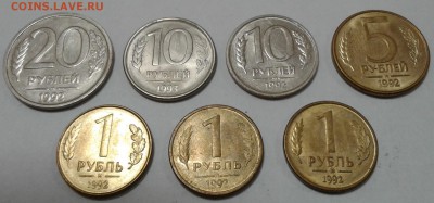 Молодая россия 1992-1993гг до 29.01.16. 22:00 по МСК - 5