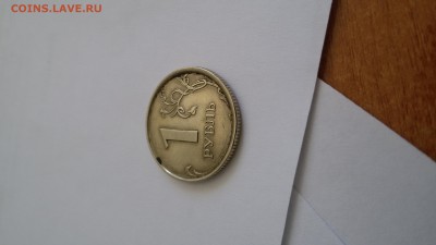 1 рубль 2008 СПМД - 20160127_133323