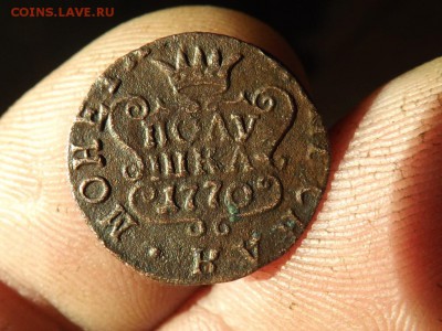 Полушка 1770года.Сибирь.R.до 29.01.16 года. - DSCF6400[1]