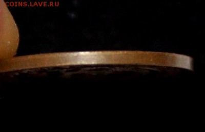 Копейка 1924 г. С остатками блеска. Оценка! - IMG_1241.JPG