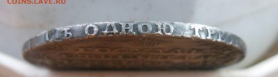 1р 1804г вф оценка на продажу - DSCN1021.JPG