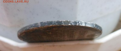 1р 1804г вф оценка на продажу - DSCN1023.JPG