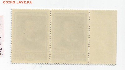 Марки и сцепки 50-х годов. Оценка и спрос. - ПОЛЕНОВ ТОЧКА ПОСЛЕ ГОДА 2.JPG