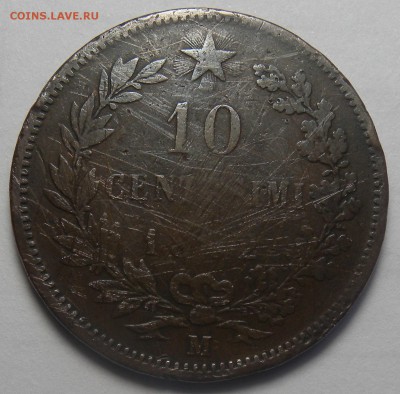 10 Сантисими Франция 1852г - DSCN6895.JPG