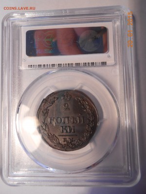 2 копейки 1811 г. КМ PCGS MS64BN до 01.02 в 22:00 Москвы - DSCN2621.JPG