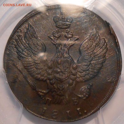 2 копейки 1811 г. КМ PCGS MS64BN до 01.02 в 22:00 Москвы - DSCN2625.JPG