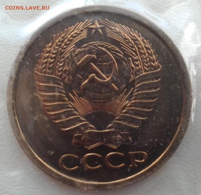 5 копеек 1965 года до 28.01.2016.  22.00 мск - 20160128_004148
