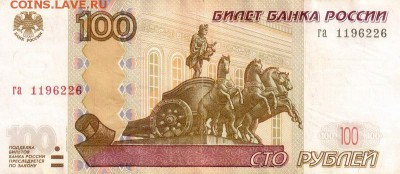 Поиск дат на номерах банкнот - 1962.02.06
