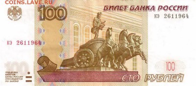 Поиск дат на номерах банкнот - 1964.01.06 и 1964.01.26