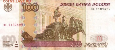 Поиск дат на номерах банкнот - 1974.02.07