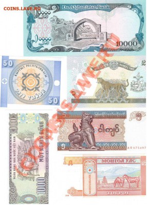 Мой обменник - bank-5
