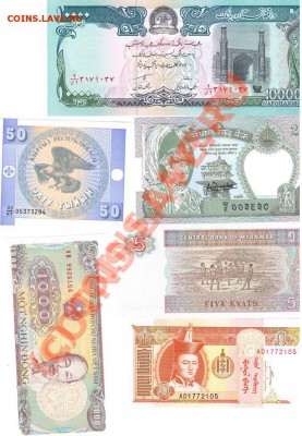 Мой обменник - bank-5s