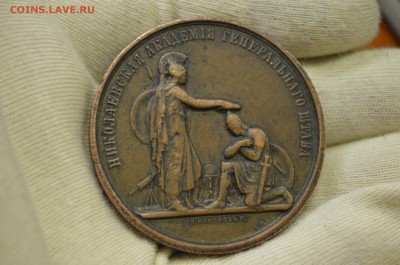 николаевская академия генерального штаба 1882 - DSC_0007.JPG