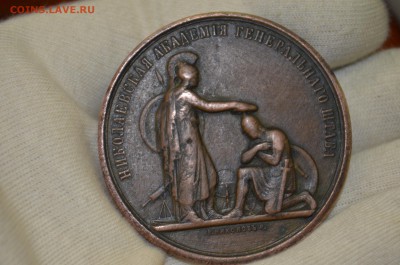 николаевская академия генерального штаба 1882 - DSC_0006 (2).JPG