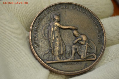 николаевская академия генерального штаба 1882 - DSC_0005.JPG
