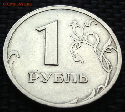 1 рубль 2003 подлинность, оценка. - IMG_20160127_123157