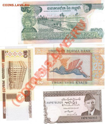Мой обменник - bank-7s