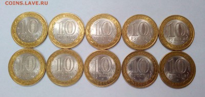 Перепись населения 8шт. + НАО 2шт. с 200!  до 28.01. в 22:20 - IMG_20160127_124941