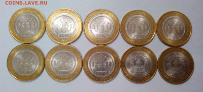 Перепись населения 8шт. + НАО 2шт. с 200!  до 28.01. в 22:20 - IMG_20160127_124851